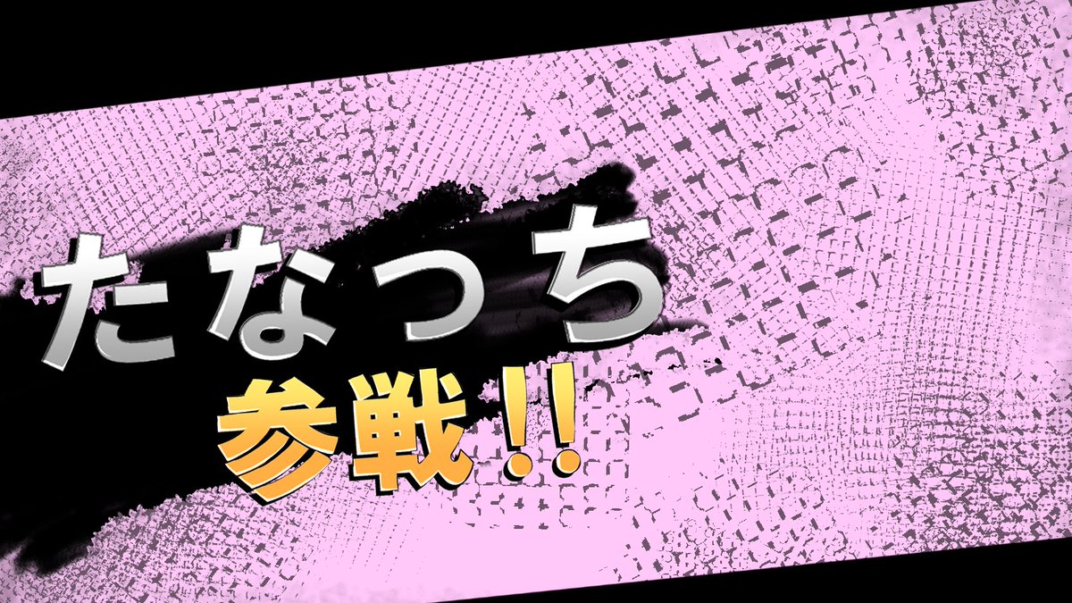 ガムシロ 昨日投稿しましたはじめしゃちょーの畑のスマブラver ですが こちらそれのフリー素材です はじめしゃちょーの畑 はじめしゃちょーの畑描いてみた フリー素材