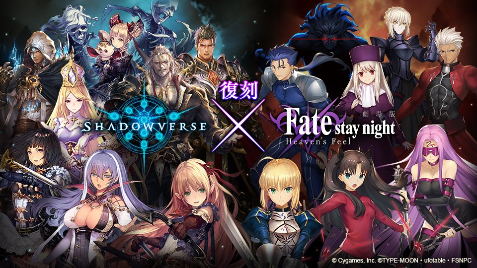 21 シャドウバースの スキン 一覧 投票はいつ ガチャの確率は Eスポーツジャーナル