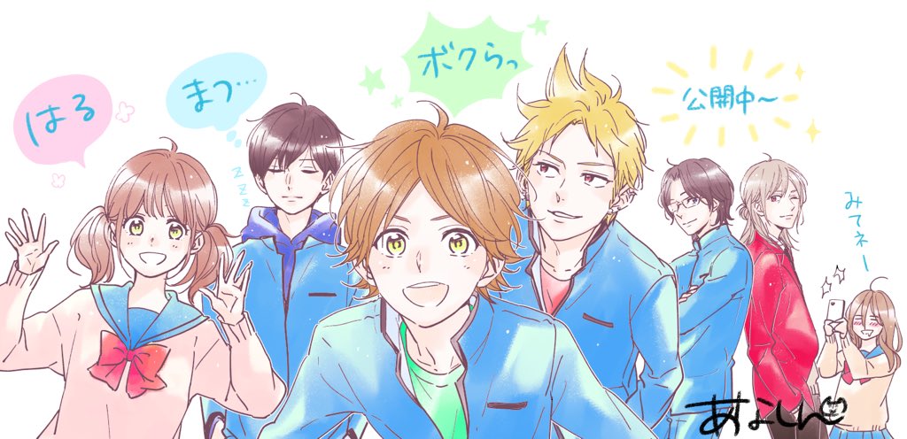 Uzivatel あなしん Na Twitteru 改めまして映画に携わっていただいた皆様 ありがとうございました 観てくださった皆様もありがとうございます 実写映画版春待つ僕ら公開中です 私もまた観に行きます Uzivatel あなしん Na Twitteru 改めまして映画に携わっていただいた皆様 ありがとうございました 観てくださった皆様もありがとうございます 実写映画版春待つ僕ら公開中です 私もまた観に行きます