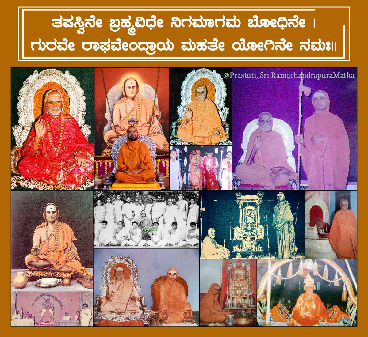 ShankaraPeetha's tweet photo. ಇಂದು ಗಿರಿನಗರದ ಶ್ರೀರಾಮಶ್ರಮದಲ್ಲಿ ಪರಮಗುರುಗಳ ಆರಾಧನಾ ಮಹೋತ್ಸವ! https://t.co/j7LgDmJfuV