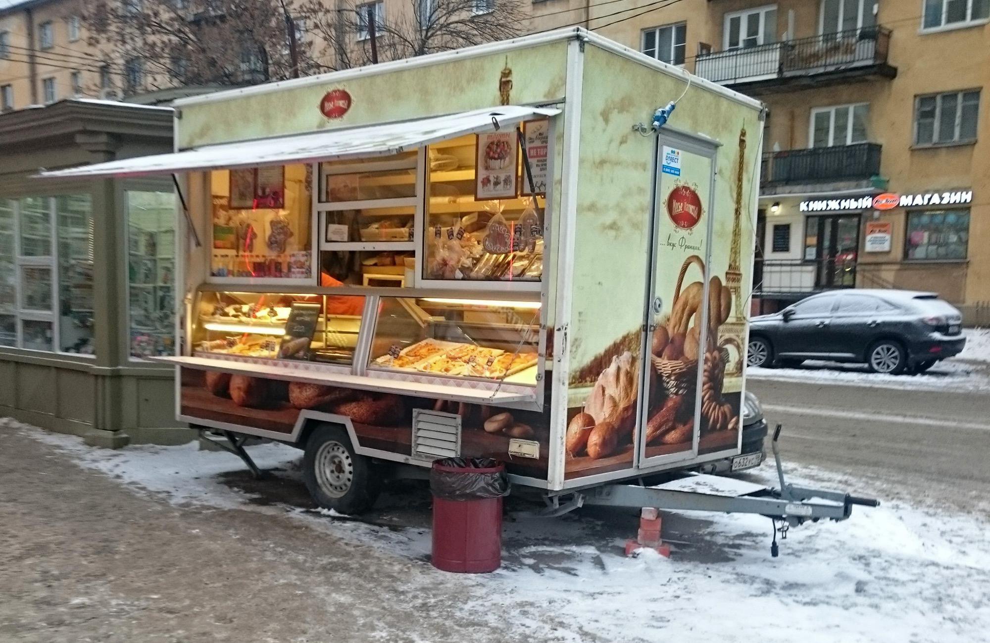 Автолавка для выездной торговли