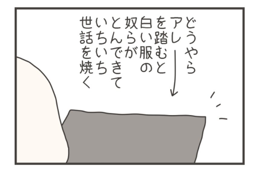 センサーマットとの攻防｜マンガ・ぴんとこなーす【184】 | 看護師のWebマガジン【ステキナース研究所】 
今週もぴんとこなーす更新されています！
さて夜勤じゃ夜勤じゃ。転ばないよう… 