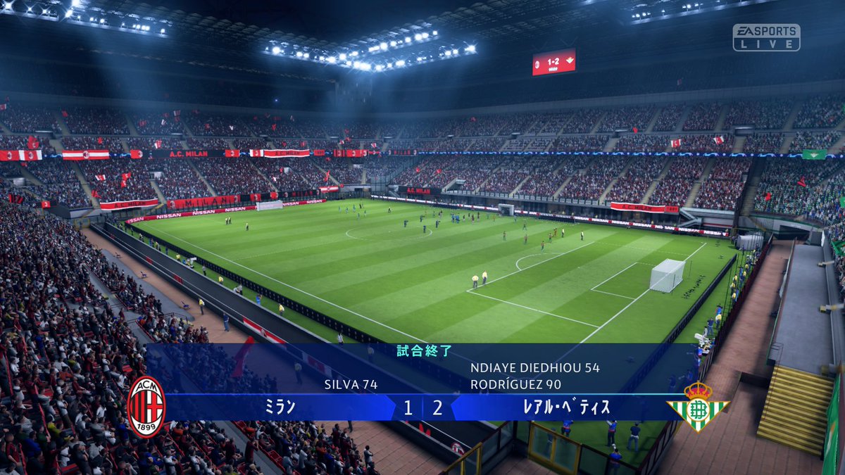 しぽごろ Fifa21ダンテ監督 Cl準々決勝1stレグ やや苦しみながらもサン シーロでミランに2ｰ1先勝 予算0 ベティス Fifa19