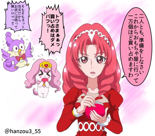 プリキュア 紅城トワ 浴衣柄 缶バッジ 裏面ヨゴレあり】『プリンセスプリキュア』 キュアスカーレット