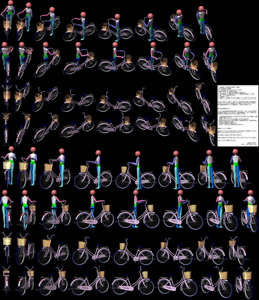 Nanatsuiro T Monden お仕事募集中 自分のpixivブクマtop3をあげる 条件は満たしているはず だけど何故か切ない ｏｔｌ 自転車の大きい画像 フリー素材 は Pixiv さんで公開中です T Co Yqfhtxvtcn 絵描きさんと繋がりたい T Co