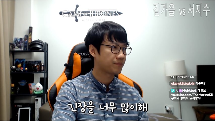 Holden Weatherfield On Twitter ê¹€ì •ë¯¼ í•´ì„¤ì´ ê°œì¸ë°©ì†¡ ì¤' ìŠ¤íƒ€í¬ëž˜í