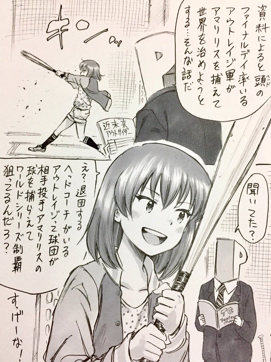 あんまり聞いてなかった昴 