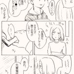 先輩がいい人過ぎる!こんな先輩だったら惚れちゃうよ。