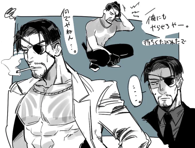 イライラ兄さん 