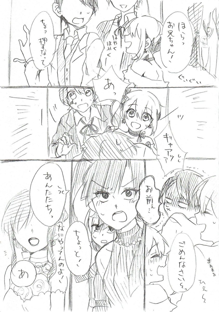 yukiri05's tweet photo. 結婚式妄想（完成版) https://t.co/iWKBagqjD3