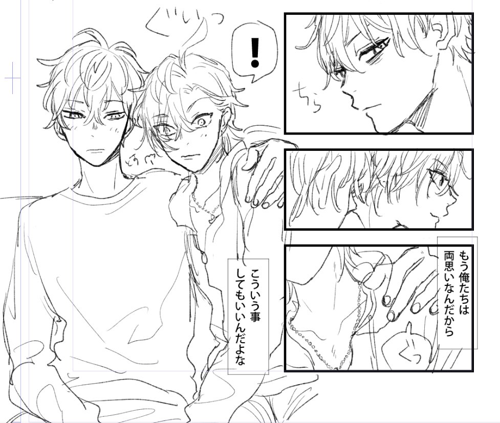 両想いになったばかりの29歳描くのめっちゃ楽しい 