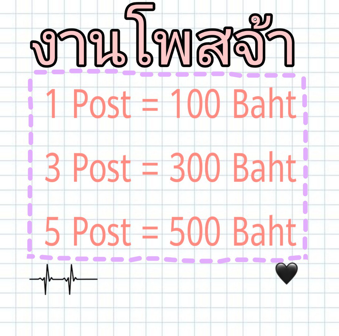 nom_review's tweet photo. อยากเปย์หลัวแต่ไม่มีเงินทำไงดี
ไม่ต้องไปหาที่ไหนไกลมาทางนี้เลยจ้างานดีงานง่าย
📣เป็นงานโพสจ้า📌📌
▫️ ไม่มีค่าใช้จ่ายใดๆทั้งสิ้น😉
▫️ ไม่จำกัดอายุเด้อ ไม่จำกัดเพศน้าาาาา♀️♂️
▫️ งานง่ายมากค่ะ😁
ใครสนใจ เม้น หรือ ทักDM มาได้เลยน้า
#งานออนไลน์  #งานออนไลน์รายได้ดี  #งานออนไลน์ฟรี https://t.co/HfXHHGdmE1