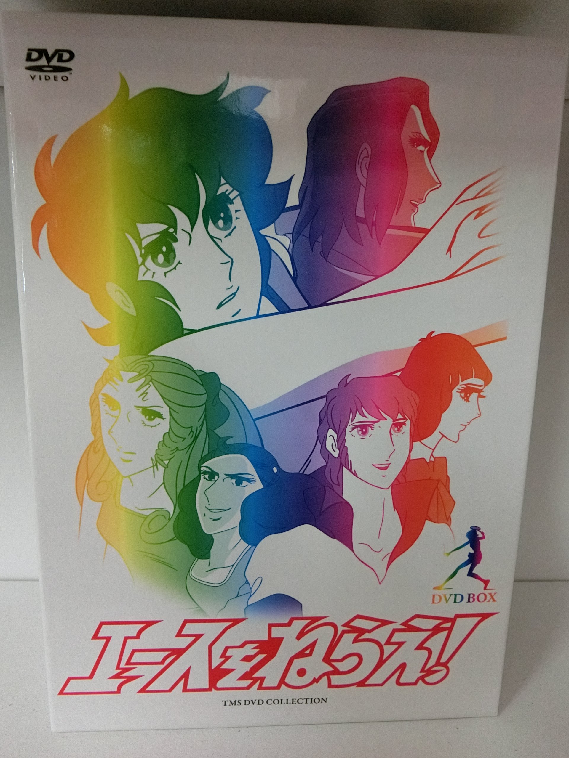 Amazon.co.jp: アタックNo.1 DVD-BOX1 : 小鳩くるみ, 坂井すみ江