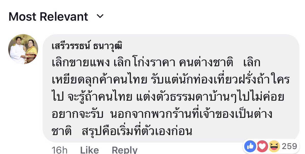 numwhanid's tweet photo. มันก็จริง คนหนีไปที่อื่นหมดละ เช่นบาหลี https://t.co/8EWDRMpF7J