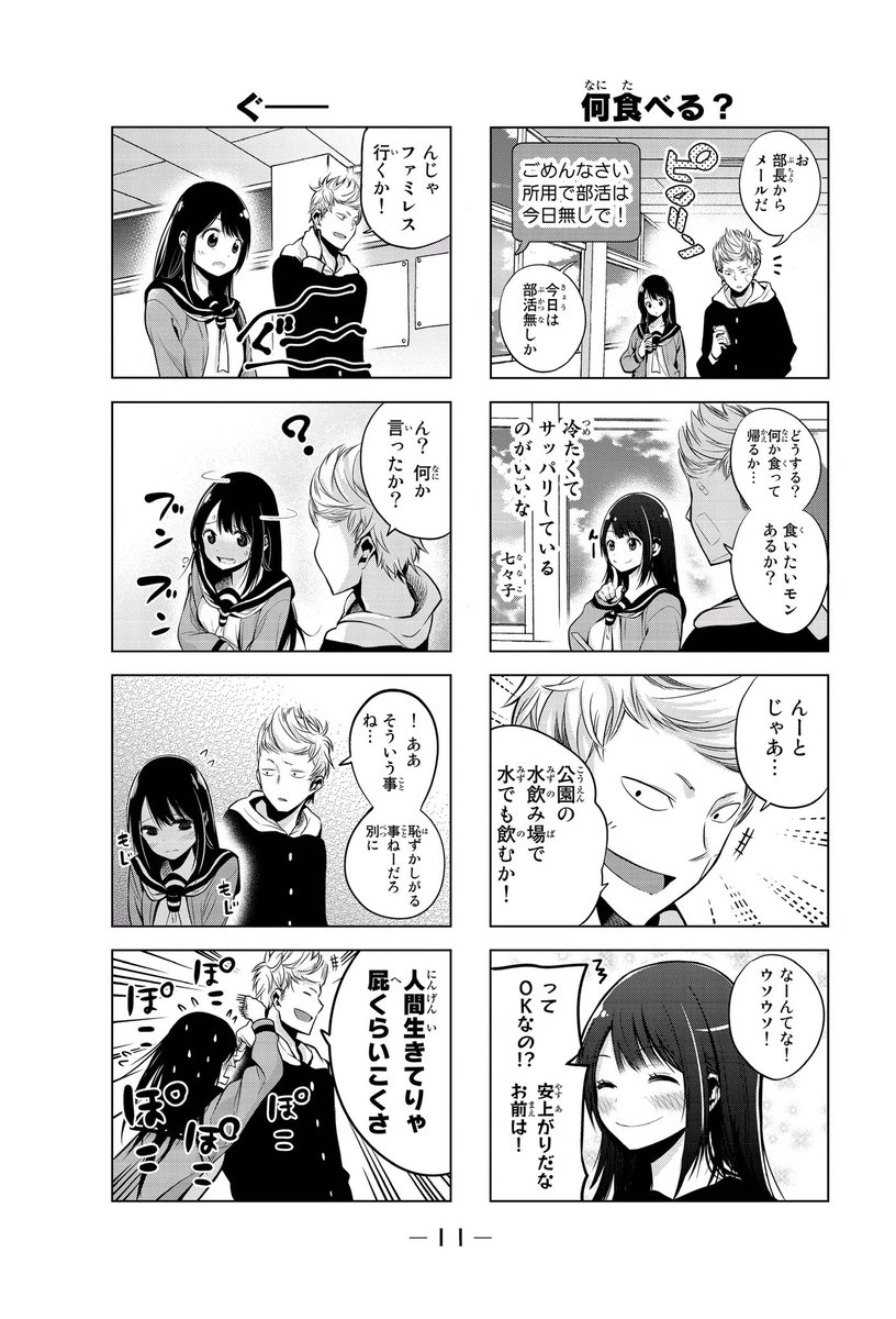 ③ 