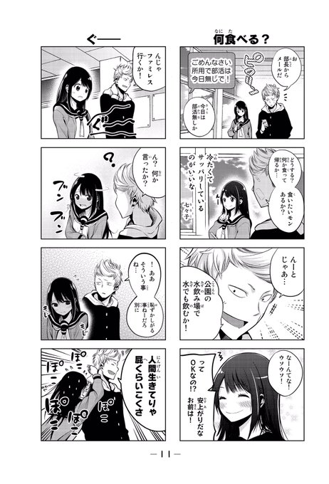 ③ 