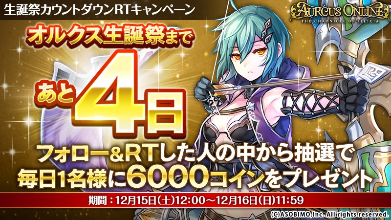 Luka Ram オルクス Luka Twitter Luka Ram オルクス Luka Twitter