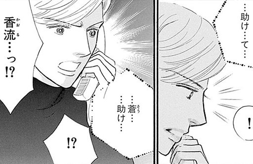 修羅の棺 Twitter Search Twitter