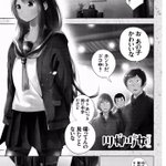 川柳少女の雪白さんが可愛すぎて尊い!でも川柳を書くスピードは尋常じゃないw