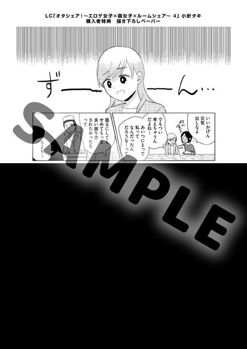 Hugピクシブ リラクトコミックスさん の 18年12月 のツイート一覧 1 Whotwi グラフィカルtwitter分析 Hugピクシブ リラクトコミックスさん の 18年12月 のツイート一覧 1 Whotwi グラフィカルtwitter分析