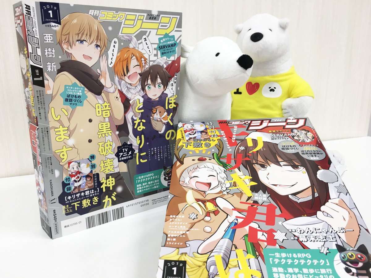 バッテリー 鯨 ペナルティ キリザキ君は 下敷き 1english Jp バッテリー 鯨 ペナルティ キリザキ君は 下敷き 1english Jp