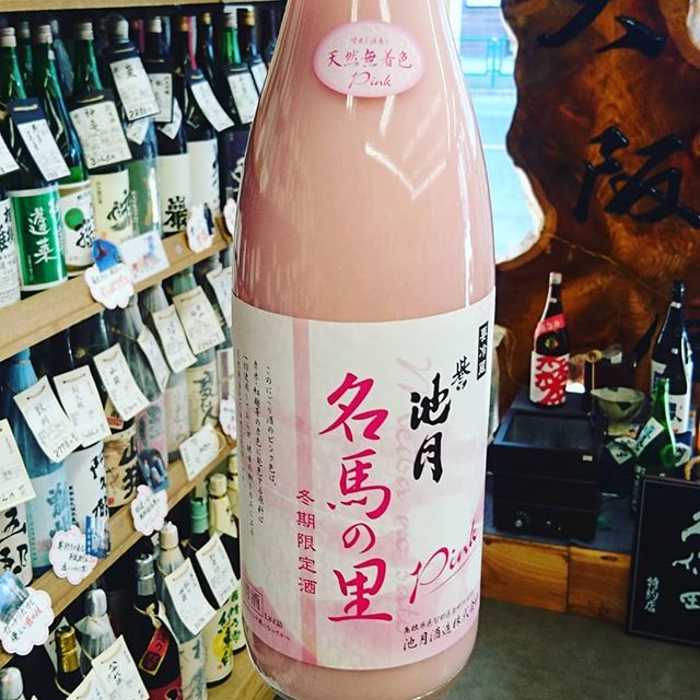 ট ইট র 吉祥寺 大阪屋酒店 キュンキュンのピンクにごり 誉池月 名馬の里 Pink これはまさに初恋の味 1800mlー2636円 税別 1364円 税別 大阪屋酒店 吉祥寺 にごり酒 桃色にごり 日本酒 名馬の里 誉池月 島根県 池月酒造 ピンクにごり ট ইট র 吉祥寺 大阪屋酒店 キュンキュンのピンクにごり 誉池月 名馬の里 Pink これはまさに初恋の味 1800mlー2636円 税別 1364円 税別 大阪屋酒店 吉祥寺 にごり酒 桃色にごり 日本酒 名馬の里 誉池月 島根県 池月酒造 ピンクにごり