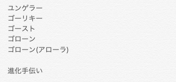 進化手伝い Twitter Search Twitter