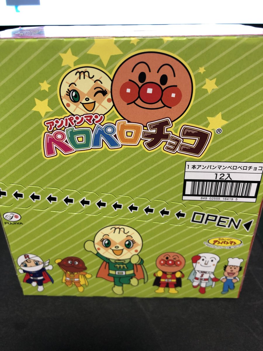 アンパンマンペロペロチョコ で買うべきキャラクターの種類 ズッカズの森