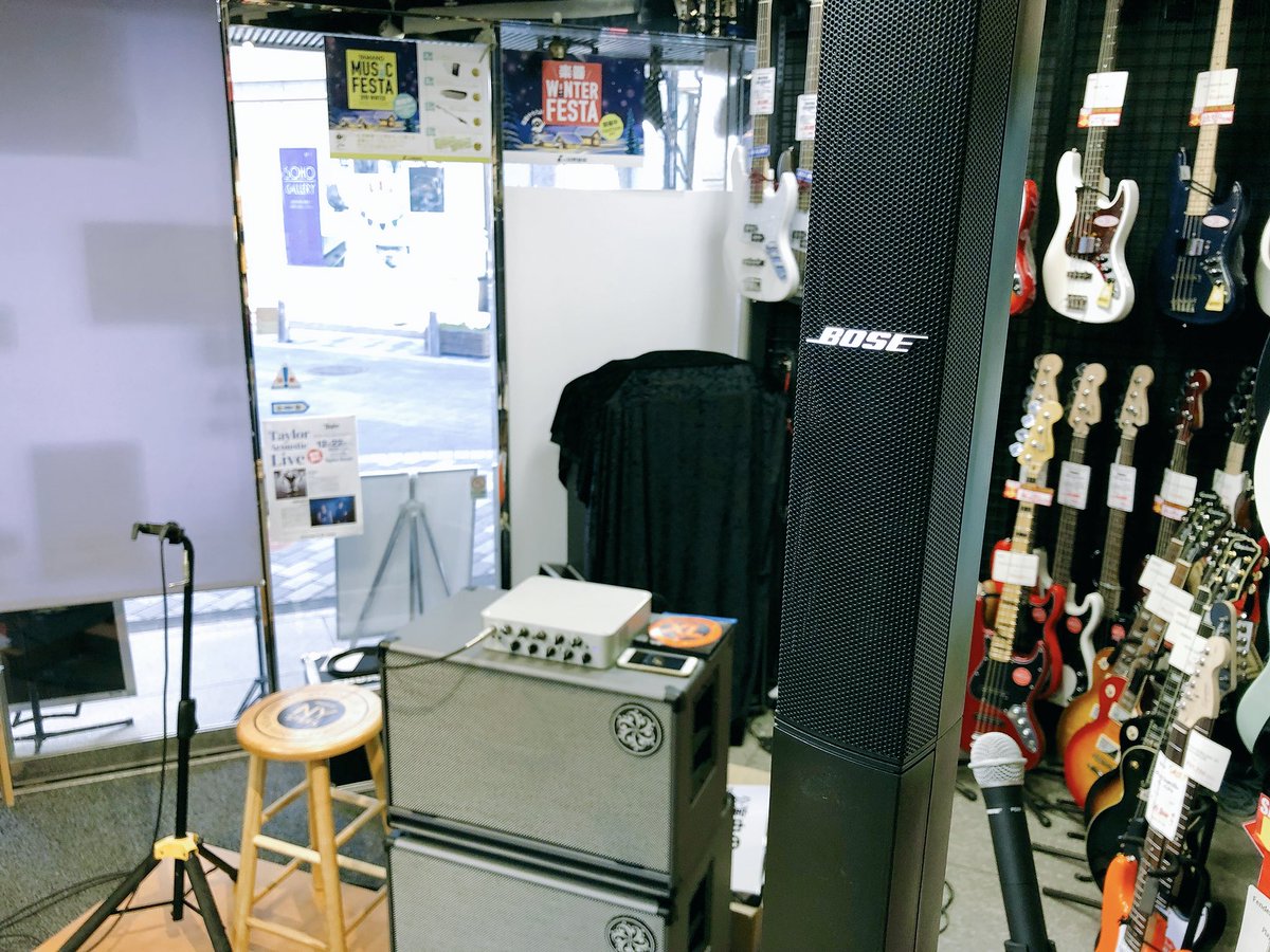 kyoritsucorp's tweet photo. #ロックイン新宿 店さんにて #LOVEBITES #miho さんによる #daddario #darkglass インストアイベント開催。今日も#BOSE セットアップでお届けします。
#s1pro #l1compact https://t.co/6IGc1G1FLz
