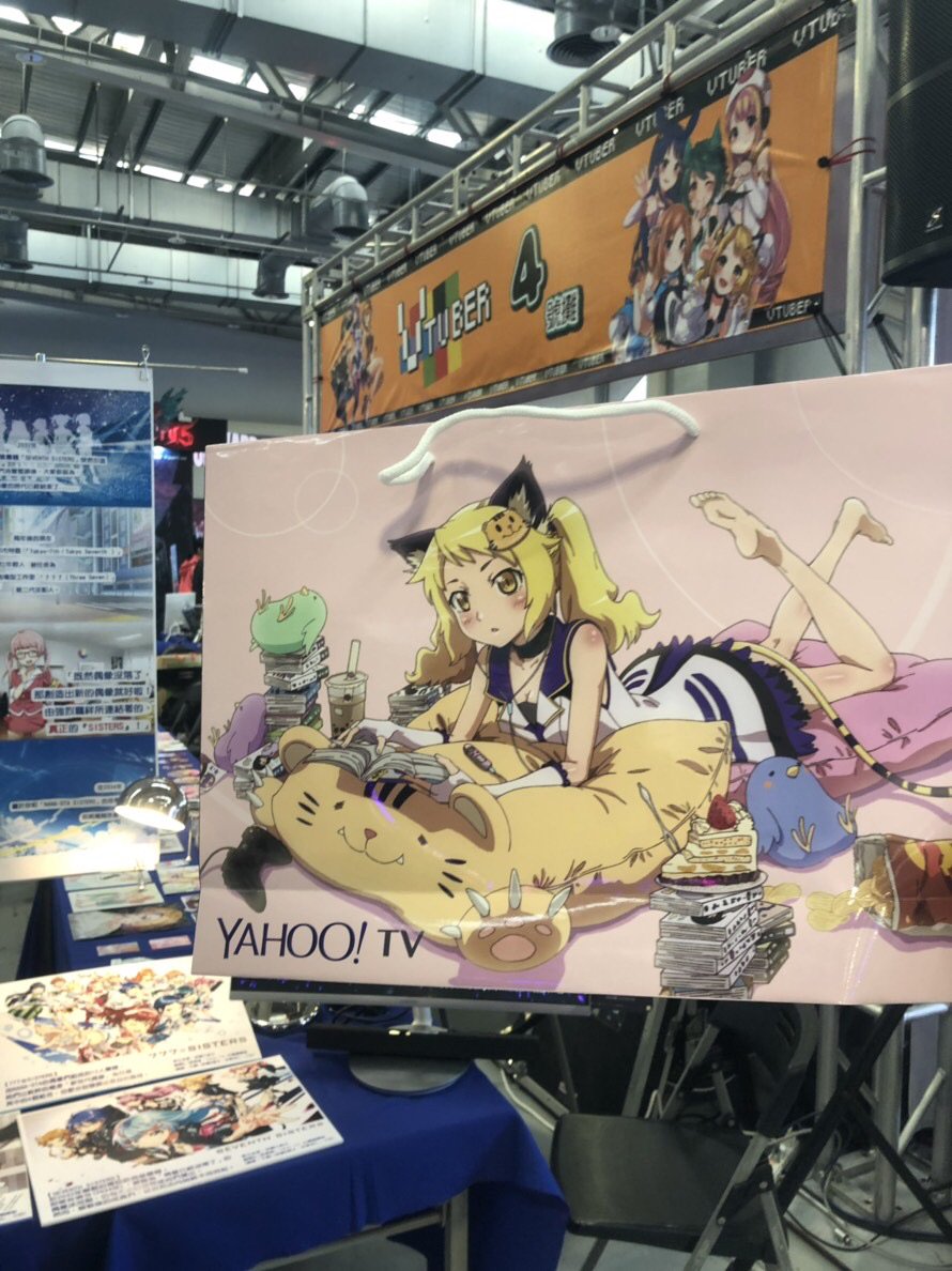 hooniefriends's tweet photo. 「バハムート22周年祭」のイベントが始まったよー！
フレンズのみんなはVtuberのブースでフニーのグッズ見にきてくれたかな？(わくわく

#巴哈姆特
#vtuber
#フニー https://t.co/7NDnphSSWS