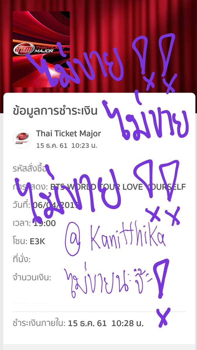 kanitthika tweet picture