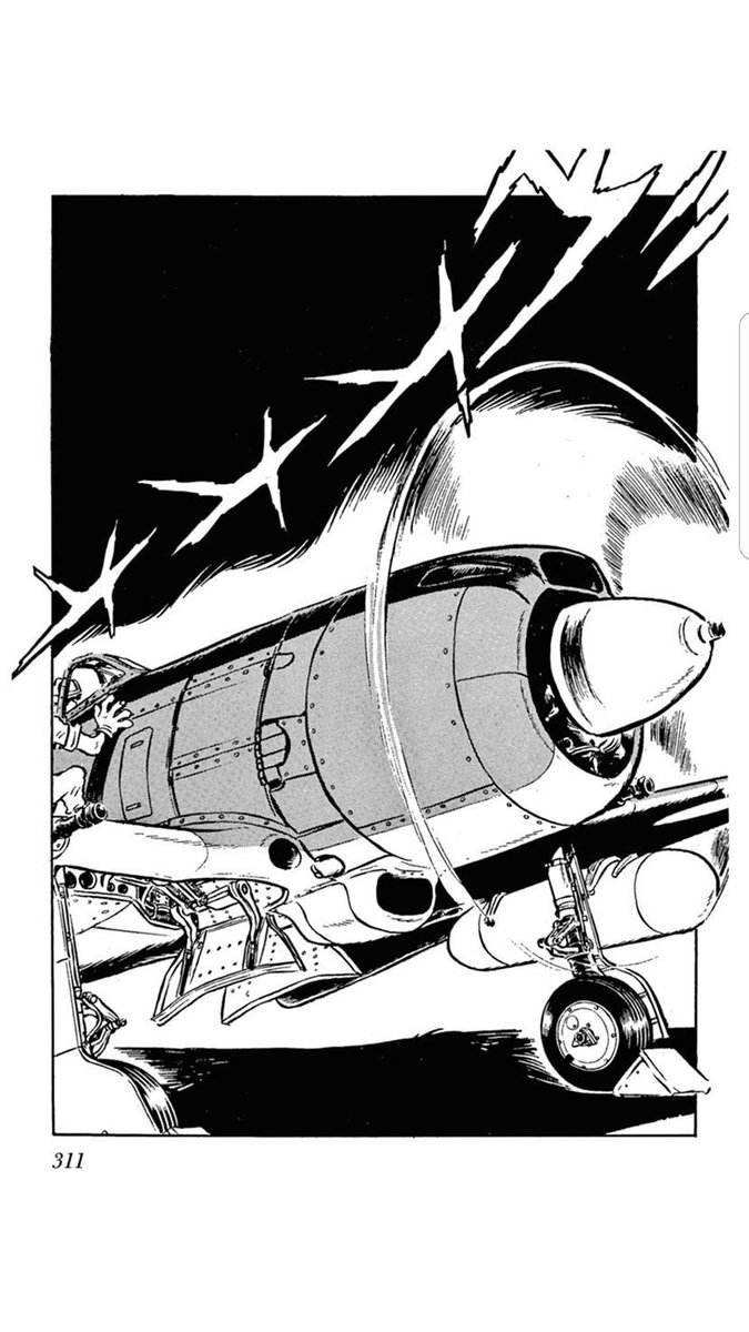 よしぞうmaro Auf Twitter 因みに日本軍戦闘機はずっと陸軍派なのだが そのキッカケは小学生の時に読んだ少年サンデー誌掲載の松本零士氏 メコンの落日 にある