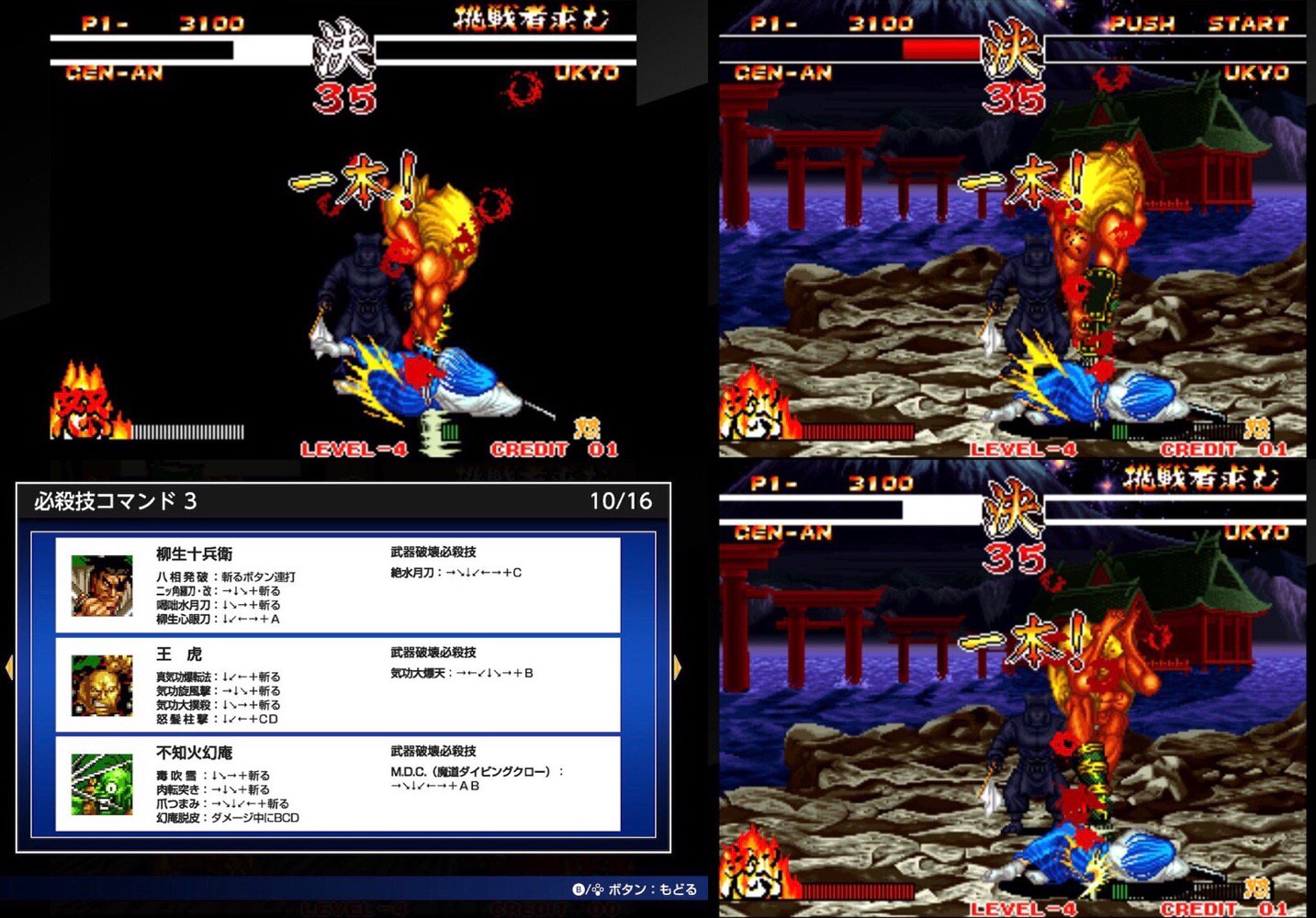Ni Lab 最初 チャムチャムは男の子だと思ってた メディア同士のタイアップとして ゲーマーアイドルとして有名な千葉麗子がチャムチャムの声優役で参加している またマネージャーもチャムチャムの相棒 パクパク役で参加している 真samurai