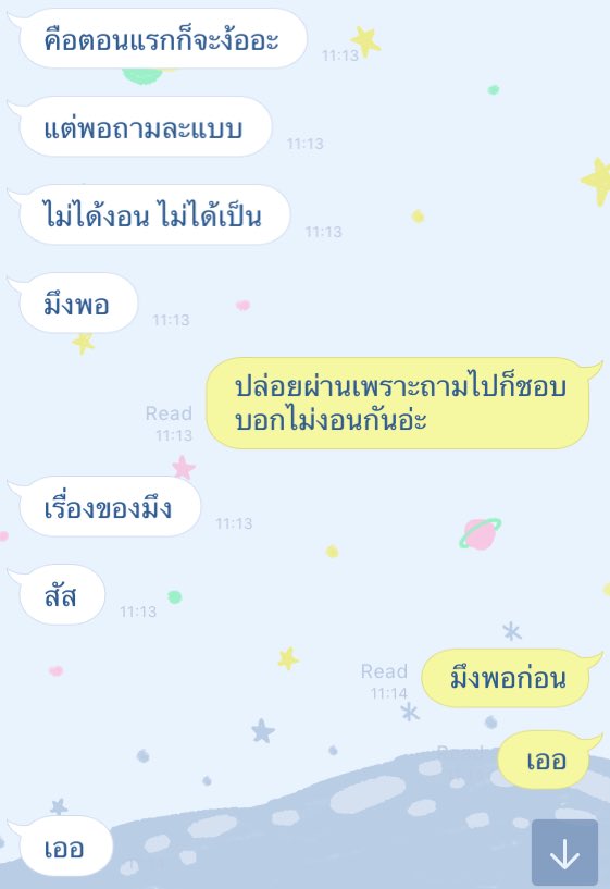 mrdjko_'s tweet photo. ก็ต้องได้กันเองแล้วป่ะจุดนี้ https://t.co/HVFzjsQCHd