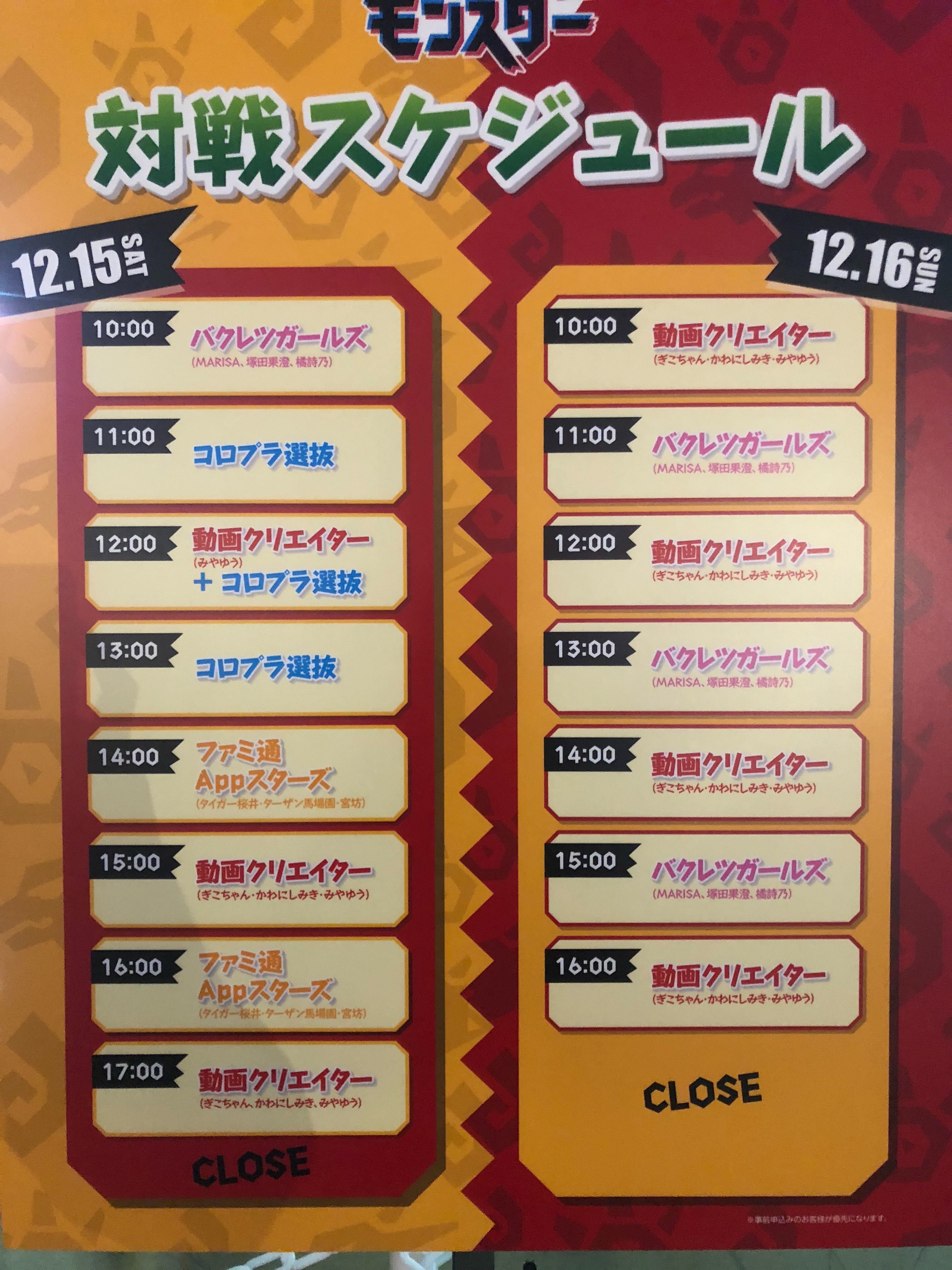31%割引ブラック系春早割 コロプラフェス ツキミ 缶バッジ×12点 オマケ付き キャラクターグッズ おもちゃブラック系-MASFEDMYM.COM
