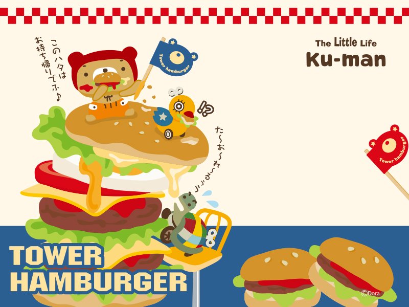 復活して欲しいアプリ