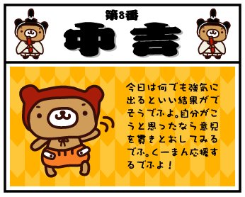 復活して欲しいアプリ