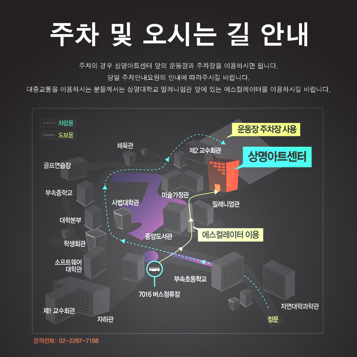 [ 12/15 공연 안내 ]
-
<MADE IN EVE : 20th anniversary &amp; Year-end concert>
-
• 티켓수령 : 4시(현장구매 가능)
-1층 : 110,000원
-2층 : 99,000원
-
• 입장 : 5시 20분
• 공연시작 : 6시
• 장소 : 상명아트센터 계당홀
• 출연 : 이브(EVE)
-
상명아트센터 주차장은 무료입니다.
-
#이브 #EVE