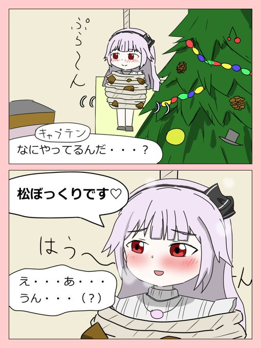 臼井未幸生誕祭 を含むマンガ一覧 ツイコミ 仮 臼井未幸生誕祭 を含むマンガ一覧 ツイコミ 仮