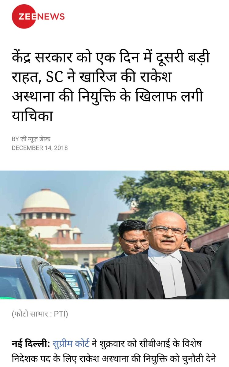 sdeo76's tweet photo. #LobbyExposed again! @pbhushan1 मजा आ रहा है न? https://t.co/xlerCLaTdN