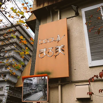 画像 / Picture