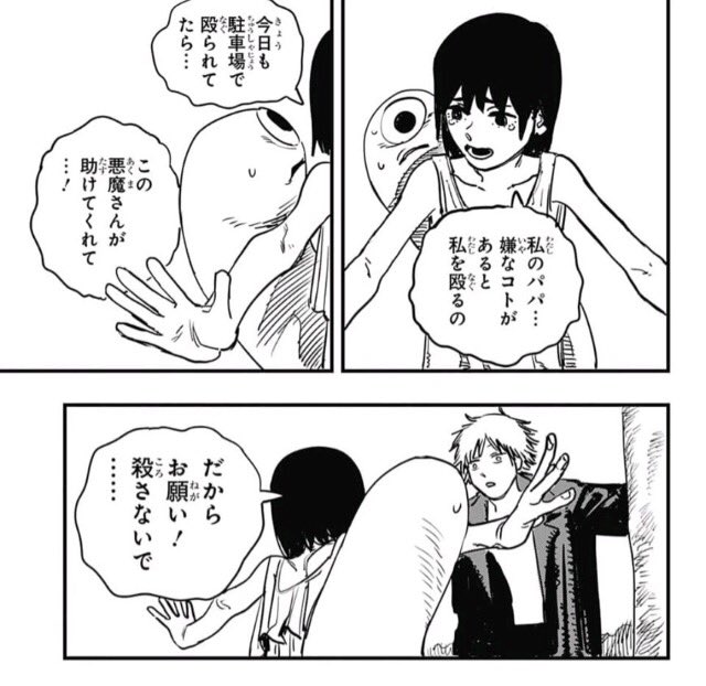 憑依と性癖の狭間さん の最近のツイート 4 Whotwi グラフィカルtwitter分析
