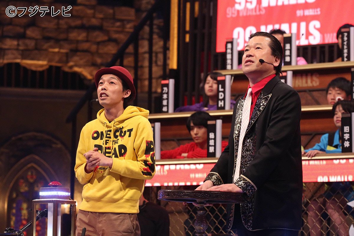 超逆境クイズバトル!!99人の壁今年の顔!カメ止め上田監督が参戦!2時間SP