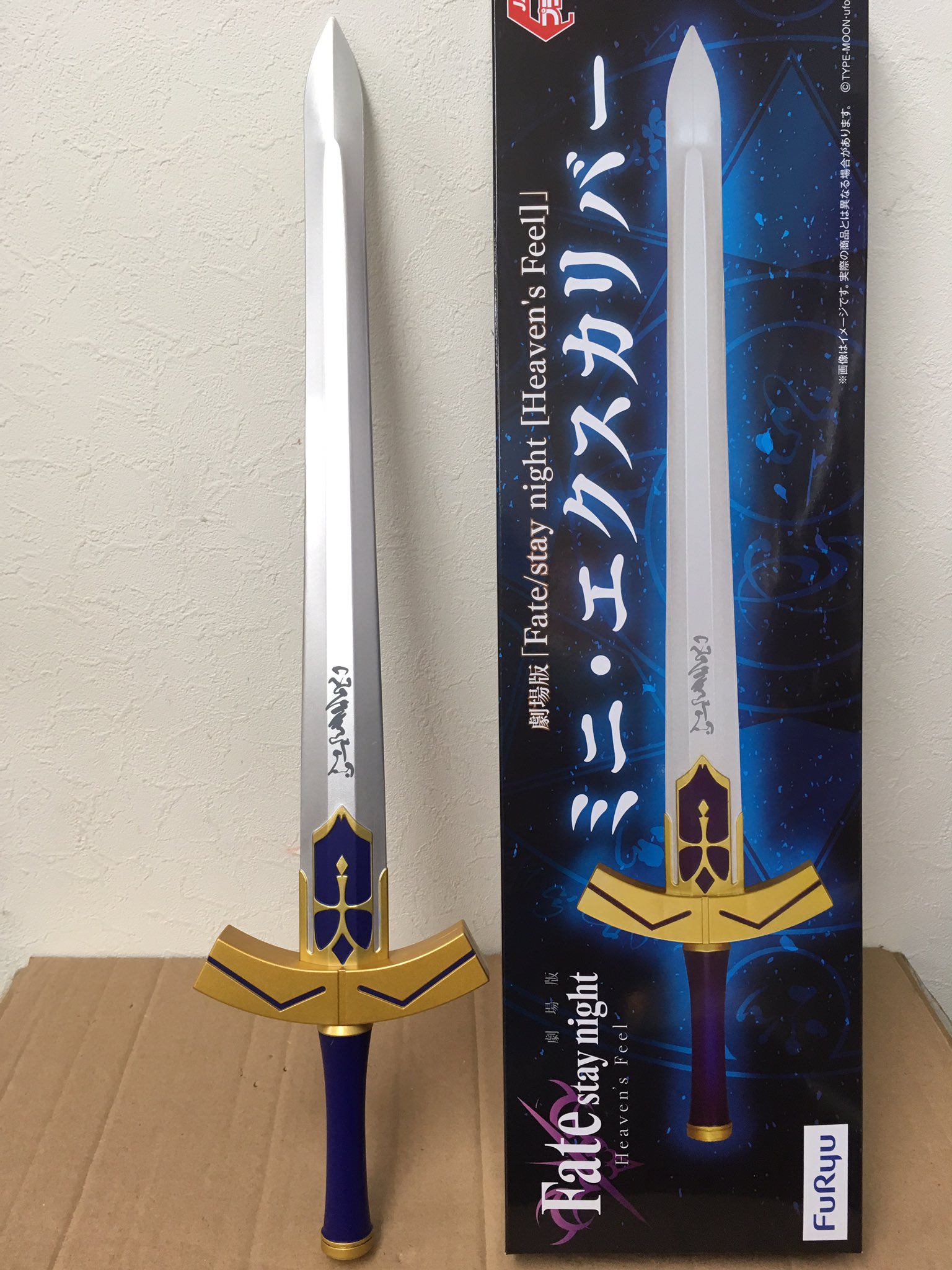 まりお日本橋 Twitterren 劇場版fate Stay Night Heaven S Feel のミニエクスカリバーが入荷いたしました カッコいい オンリーワン 日本橋 難波 ゲームセンター プライズ Ufoキャッチャー Fate T Co I6zcyim4e0 まりお日本橋 Twitterren 劇場版fate Stay Night Heaven S Feel のミニエクスカリバーが入荷いたしました カッコいい オンリーワン 日本橋 難波 ゲームセンター プライズ Ufoキャッチャー Fate T Co I6zcyim4e0