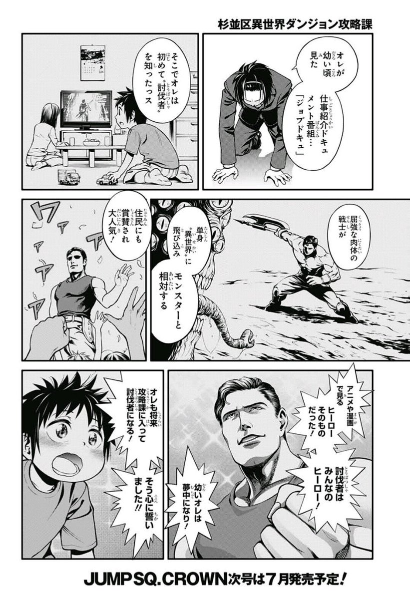 ⑤ 