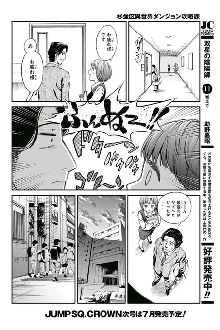 ⑥ 