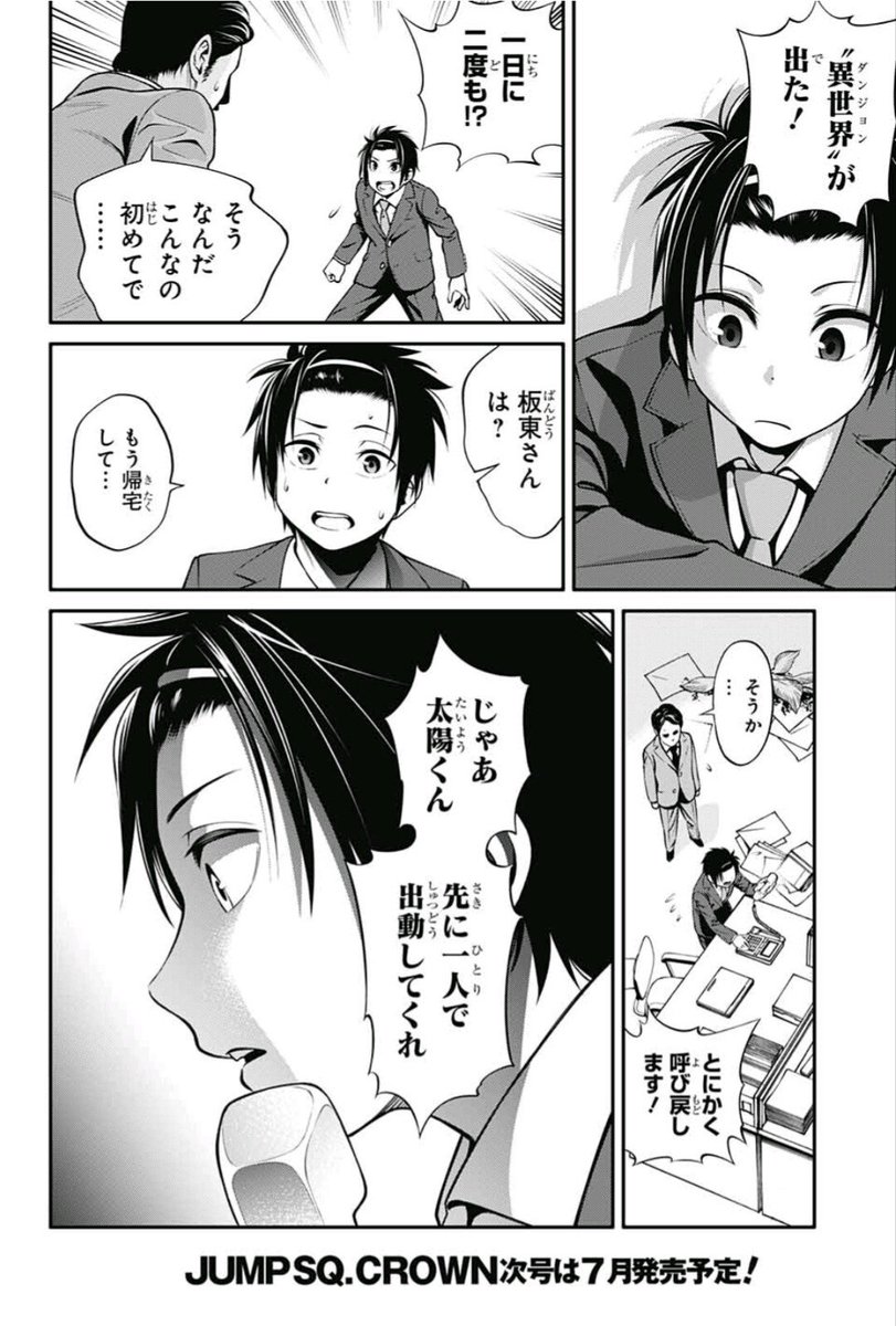 ⑥ 