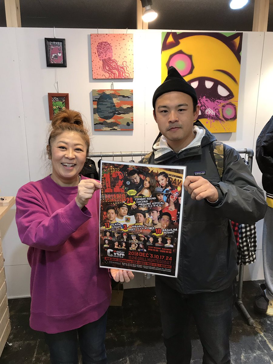 MONDAY_CAMP's tweet photo. 毎週月曜日はMONDAY CAMP‼️
@triangleosaka
12/17 GUEST:FLASH LIGHT
#マンキャン #mondaycamp
#rockersisland #dissident #overpread https://t.co/JtB7TvAejz