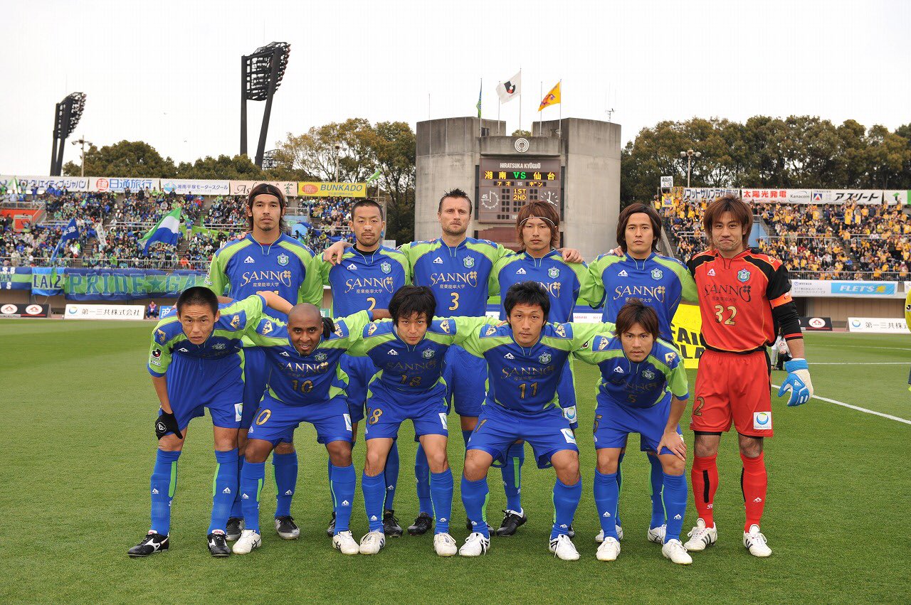 2010 湘南ベルマーレ　阿部吉朗　実使用　A-LINEオフィシャルユニフォーム 2010 湘南ベルマーレ 阿部吉朗 実使用 A-LINEオフィシャル
