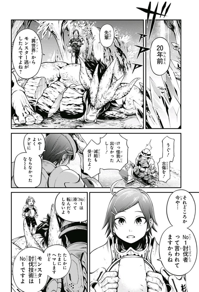⑬ 